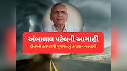 ગુજરાતના બાબા વેંગાની ભવિષ્યવાણી સાચી પડી : માવઠા અને ઠંડીની કરી સટીક આગાહી 