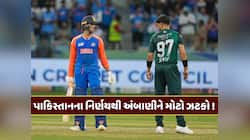 પાકિસ્તાનના ભારત સાથે નહીં રમવાના નિર્ણયથી અંબાણીને મોટો ઝટકો ! થશે કરોડોનું નુકશાન