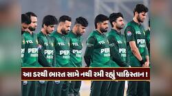 બાંગ્લાદેશને સમર્થન તો માત્ર બહાનું... આ ડરથી ભારત સામે નથી રમી રહ્યું પાકિસ્તાન !