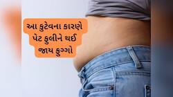 રોજ પેટ ફુલેલું અને ભારે રહેતું હોય તો તેનું કારણ હોય છે ખાવા અને બેસવાની આ ખરાબ રીત