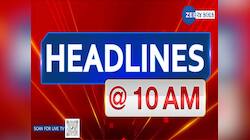 \10 AM News: ટ્રમ્પ ઠંડા પડ્યા! સુરતમાં ટાંકી ધરાશાયી મુદ્દે મોટો ખુલાસો, દારૂપાર્ટી
