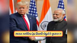 શું અમેરિકી કરારથી ખેડૂતોને નુકસાન થશે? જાણો ટેરિફ ડીલ અંગે સરકારના સુત્રએ મામલો કર