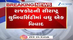 સૌરાષ્ટ્ર યુનિવર્સિટીના પ્રોફેસરે પ્રમોશન મેળવવા માટે મોટો ખેલ પાડ્યો!