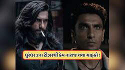 ચાહકો સાથે દગો! ધુરંધર 2 ના ટીઝરથી સોશિયલ મીડિયા પર ભારે રોષ