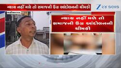 મહીસાગર: ડીટવાસના મહિલા PSI ચૌધરી સામે ગંભીર આરોપ, જાણો શું છે મામલો