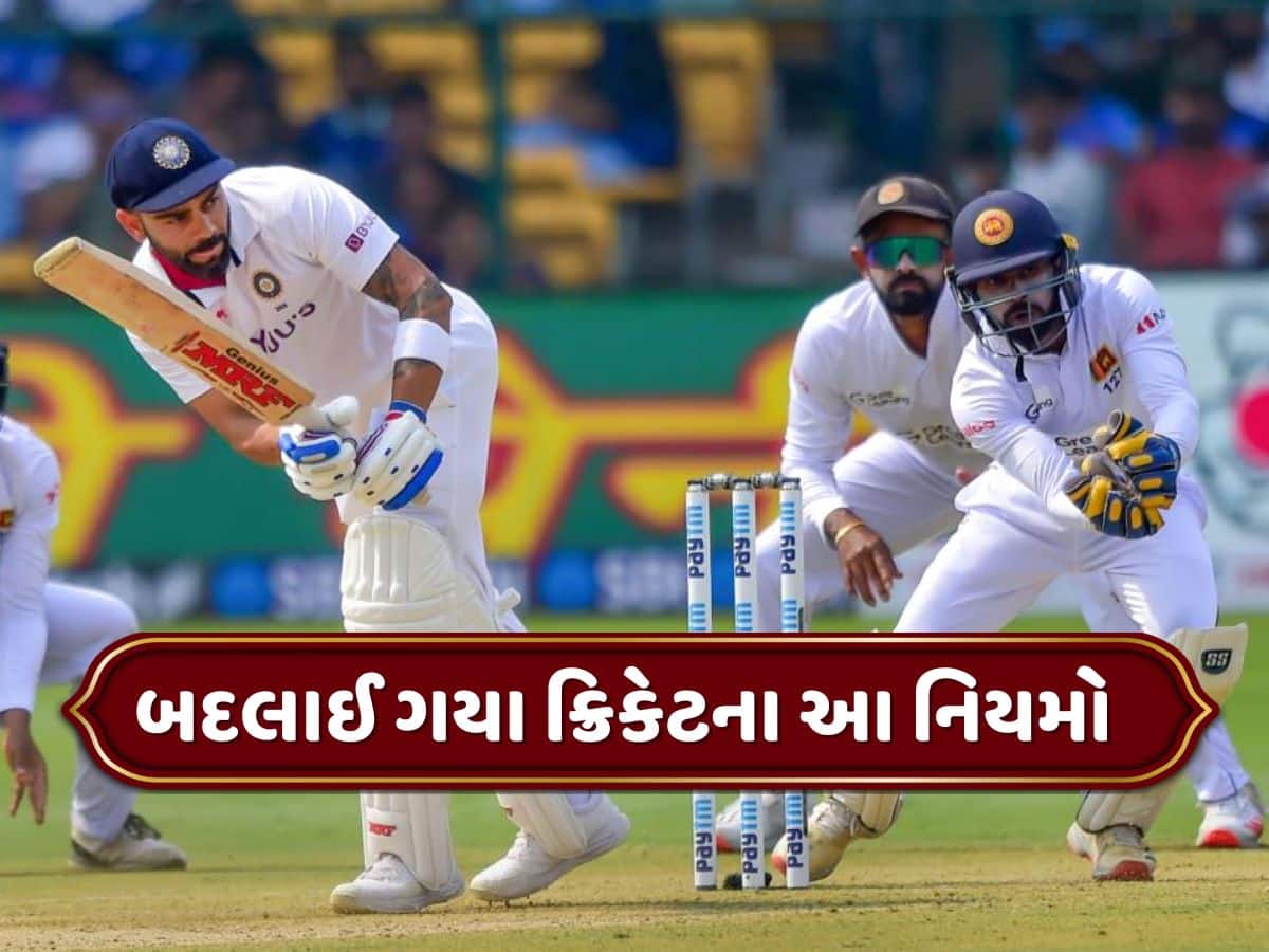 MCC Announces 73 cricket rule changes test match bat hit wicket rule