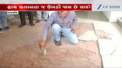 આવાસ યોજના કે ભ્રષ્ટાચારનું સરનામું? માત્ર 4 વર્ષમાં જ સરકારી આવાસની હાલત બિસ્માર