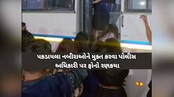 સાણંદના ફાર્મહાઉસમાં છલકાતા જામ વચ્ચે પોલીસની એન્ટ્રી, 81 યુવક-યુવતીઓની અટકાયત