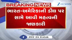 ભારત-અમેરિકાની ટ્રેલ ડીલ પર બ્લૂમબર્ગના રિપોર્ટમાં મોટો ખુલાસો, ડોભાલની વાતચીત આવી 
