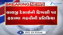 હકાભા ગઢવીની લાલજી દેસાઈને ખુલ્લી ચેતવણી : કલાકારો વિશે બોલવામાં મર્યાદા રાખો