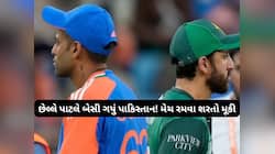 અસલ રંગ દેખાડી દીધો પાકિસ્તાને, ભારત સામે મેચ રમવા માટે મૂકી 3 શરત, કોણ માનશે?