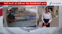 પહેલા સંદીપ કૌરની હત્યા કરી, પછી પ્રિન્સે પણ ભર્યું અંતિમ પગલું, ઘટના કેમેરામાં કેદ