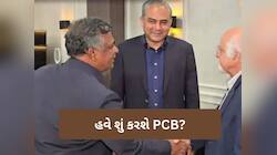 ICC પાકને આપ્યો 440 વોલ્ટનો ઝટકો, PCBની 4 શરતો પર આપ્યો આ જવાબ, જાણો લેટેસ્ટ અપડેટ