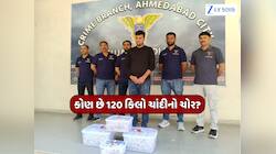 રાજકોટમાં થયેલી 120 કિલો ચાંદીની ચોરીનો ભેદ ઉકેલાયો, ક્રાઈમ બ્રાન્ચે એકને દબચ્યો