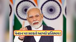 8મા પગાર પંચ હેઠળ પેન્શન પર સરકારે આપી મહત્વપૂર્ણ માહિતી, કેન્દ્રીય કર્મચારીઓ માટે