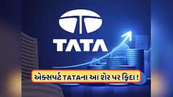 52 વીક હાઈ પર પહોંચ્યો ટાટાનો આ શેર, રોકાણકારોની ભારે ખરીદી, દેવામુક્ત થશે કંપની !