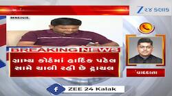 પાટીદાર અનામત આંદોલનનો મામલો, હાર્દિક પટેલને મળી મોટી રાહત