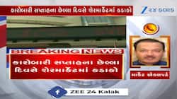 બજાર ખુલતા જ સેન્સેક્સ-નિફ્ટીમાં જોરદાર કડાકો, જાણો કેમ અફરાતફરી મચી?