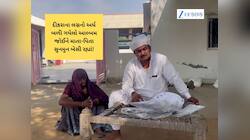 અમદાવાદ પ્લેન ક્રેશના 8 મહિના બાદ દીકરા-વહુનો સામાન ઘરે આવ્યો, માતાપિતા ભાવુક થઈ ગયા