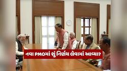 સેવા તીર્થથી PM મોદીનો જનકલ્યાણનો શંખનાદ, મહિલાઓ અને યુવાનો માટે ખોલ્યો ખજાનો; જાણો