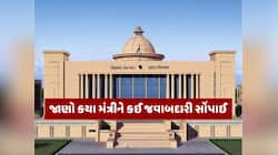 વિધાનસભા સત્ર પૂર્વે મોટી જાહેરાત,CM અને ડેપ્યુટી CM વતી મંત્રીઓ આપશે પ્રશ્નોના જવાબ