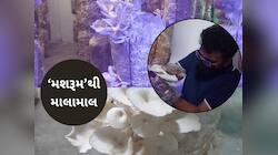 એન્જિનિયર યુવકે કર્યો કમાલ, બંધ રૂમમાં શરૂ કરી મશરૂમની ખેતી, હવે લાખોની કમાણી
