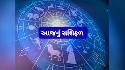 મિથુન રાશિ માટે આર્થિક દ્રષ્ટિથી દિવસ સંતોષકારક, છતાં પૈસાના કામોમાં સ્પષ્ટતા રાખો