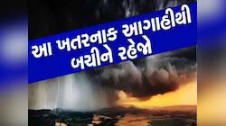 કાળઝાળ ગરમીમાં શેકાવા માટે રહેજો તૈયાર! અંબાલાલ પટેલે કરી માવઠાની સાથે ઉનાળાની આગાહી
