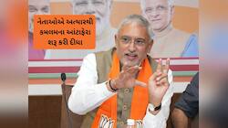 સ્થાનિક સ્વરાજ્યની ચૂંટણીમાં ભાજપનો પ્લાન : નવી નહિ, જૂની ફોર્મ્યુલા પર કરશે કામ 