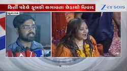 Video: કિર્તી પટેલે સાધુ વેશમાં મૃગીકુંડમાં ડૂબકી લગાવી, હવે શું કાર્યવાહી થશે 