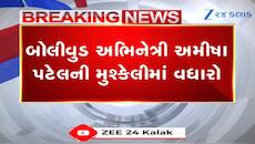 ચેક બાઉન્સ કેસમાં અભિનેત્રી અમીષા પટેલની મુશ્કેલી વધી, બિનજામીનપાત્ર વોરંટ ઈશ્યુ