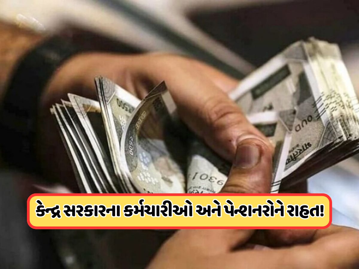 8મા પગાર પંચમાં 18,000થી વધીને 58,500 થઈ જશે પગાર, ફિટમેન્ટ ફેક્ટરની મુખ્ય ભૂમિકા, જાણો
