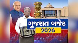 Gujarat Budget 2026 Live: ગુજરાતનું 4 લાખ 8 હજાર કરોડનું બજેટ, જુઓ બજેટમાં નાગરિકો માટે મહત્વની જાહેરાત