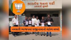 જલાલપોરમાં જંગ બાદ નવસારી ભાજપમાં ભૂકંપ જેવી સ્થિતિ, 46 હોદ્દેદારોના રાજીનામા