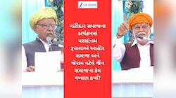 અગ્રણીઓની પાટીદાર સમાજને મોટી ટકોર : સમાજ વ્યસનમુક્ત અને બાયું ફેશનમુક્ત થાય એ જરૂરી