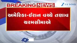 અમેરિકાના એટેકનો ફફડાટ! ઈરાને પરમાણુ મથકો પર શરૂ કરી કિલ્લાબંધી, સેટેલાઈટ તસવીરોએ ખો