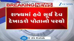 આવતીકાલથી વધશે ગરમીનો પારો, તાપમાનમાં બે-ત્રણ ડિગ્રીનો થશે વધારોઃ હવામાન વિભાગ