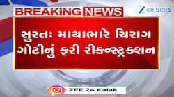 surat police procession history sheeter chirag goti public apology extortion arrest