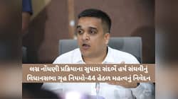 હિન્દુ ગામમાં મુસ્લિમ જ નથી તો નિકાહ કોના? પંચમહાલના 2 મોટા ગામોમાં સર્ટિફિકેટનો ખેલ