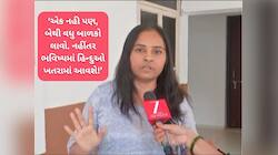 બહેનોએ મોંઘા મેકઅપના થથેડા કરવાની જરૂર નથી! વિશ્વ ઉમિયાધામના ચેરપર્સનનું નિવેદન