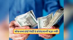 મોદી સરકાર આપી રહી છે 20 લાખ રૂપિયા સુધીની લોન, કોને અને કેવી રીતે મળશે લાભ, જાણો