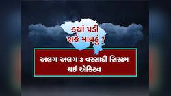 ગુજરાતના 6 જિલ્લાઓમાં પડ્યું માવઠું, ધરતીપુત્રો પર આભ ફાટ્યું ! જુઓ Video