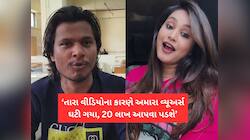 સાત દિવસમાં કીર્તિ પટેલ સામે ત્રીજી ફરિયાદ : યુટ્યુબરે ધમકીથી કર્યો આપઘાતનો પ્રયાસ