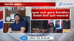 Surat News: તુષાર ઘેલાણી આપઘાત કેસમાં નવો વળાંક, હવે પુનમ બાદ પ્રિયાને પોલીસનું તેડુ
