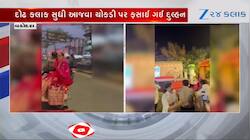 વડોદરા: ટ્રાફિકમાં ફસાઈ ગઈ દુલ્હન, પિતાએ અજાણ્યા વાહનચાલક જોડે ટુ વ્હીલર પર બેસાડી 