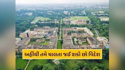 GK : ભારતનું એવું કયું રાજ્ય છે, જેના 7 જિલ્લાઓમાંથી તમે ચાલીને જઈ શકો છો વિદેશ 