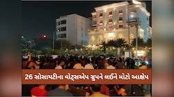 હિલ્લોક સામેના બંધ કટ ખોલવા રોડ બ્લોક કરનારા આ 7 લોકો સામે ફરિયાદ, 26 સોસાયટી ભરાશે?