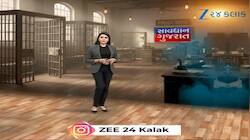 Video : સોશિયલ પર રાડ પાડતી સિંહણ ધરપકડ બાદ બિલાડી બની, કોર્ટમાં જતા સમયે રડી પડી  