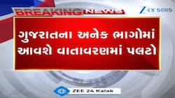 મારી નાંખશે માવઠું! ઉત્તર ગુજરાત-અમદાવાદ સહિત 6 જિલ્લામાં વરસાદની આગાહી, અંબાલાલ....
