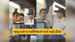 ચાલુ બસે જ અભિષેકનો વારો પાડી દીધો, ચેન્નાઈ પહોંચતા જ ગંભીરનું રૌદ્ર રૂપ વાયરલ